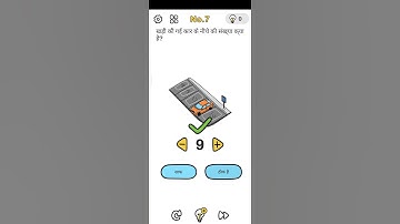 Brain out Level 7 walkthrough solution #short