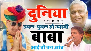 Video Download