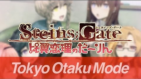 [US Version of Steins;Gate Goes on Sale Aug. 31!] Hiyoku Renri no Darling (PSP/PS3)