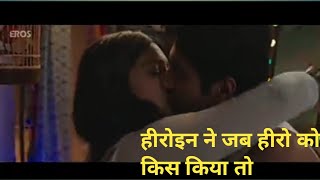 Bhumi Pednekar & Ayushman's Kiss Scene   Bollywood Movie   Shubh Mangal Saavdhan