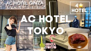 JAPAN: AC Hotel Ginza | Tokyo Travel Guide