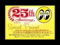 MOONEYES 25th Anniversary!!!!