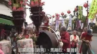 urshop-2007年北港迎媽祖-遶境的由來