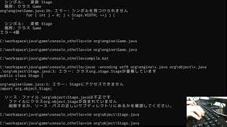 ASMR Typing No Speak ( Java Console Othello Programming (HARD CODING) )