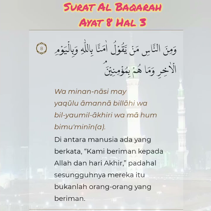 Al Baqarah Ayat 8 Metode Ummi #short