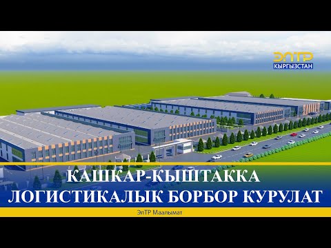 Video: KMP ойноткучундагы субтитрлерди кантип алып салса болот