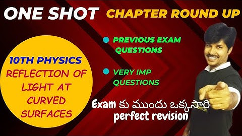 Reflection at curved surface/10th physics/ Revision with MPC FRIEND