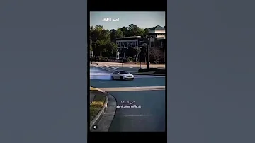بتمنى انساك شيرين BMW M5 