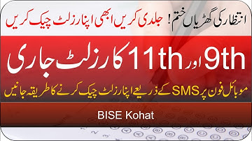 9th Result 2021 | class 11th result 2021 | bise kohat board | taleemi khabrain