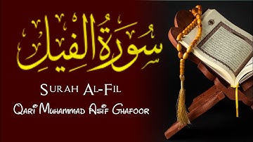 Surah Al-Fil Full |Qari Muhammad Asif Ghafoor (HD) With Arabic Text|سورة الفيل|#surahfil