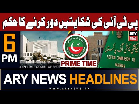 ARY News 6 PM Prime Time Headlines 22nd December 2023 | ๐๐ฎ๐ฉ๐ซ๐๐ฆ๐ ๐๐จ๐ฎ๐ซ๐ญ ๐ข๐ง ๐๐๐ญ๐ข๐จ๐ง!