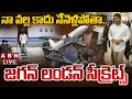 Live          jagan london secrets  abn telugu