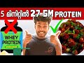 Easy high protein soya chunks recipe for school college students  simple cooking malluuntold