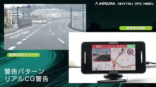 CellStar AR-W65GM ミラー型探知機　GDO-12付　説明書有 CellStar AR-W65GM ミラー型探知機 GDO-12付 説明書有 mqdefault.jpg