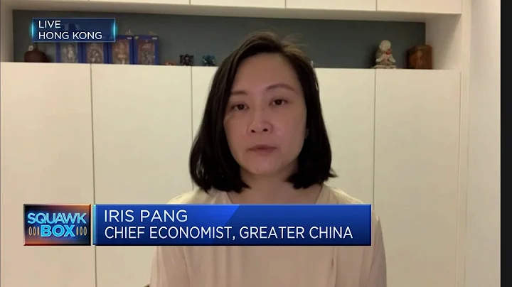 ING economist discusses how China's rate cuts might affect homebuying sentiment - DayDayNews