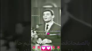 شكراكل من شاركنا الاعجاب بالقناة والذي لم تتح له الفرصة..قصة حب عبدالحليم حافظ مع زبيدةثروت