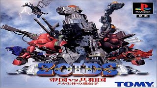 Zoids Empire VS Republic - Genes of Mecha Organisms intro (Playstation 1) 2000 (HD) (Zoids Series 3)