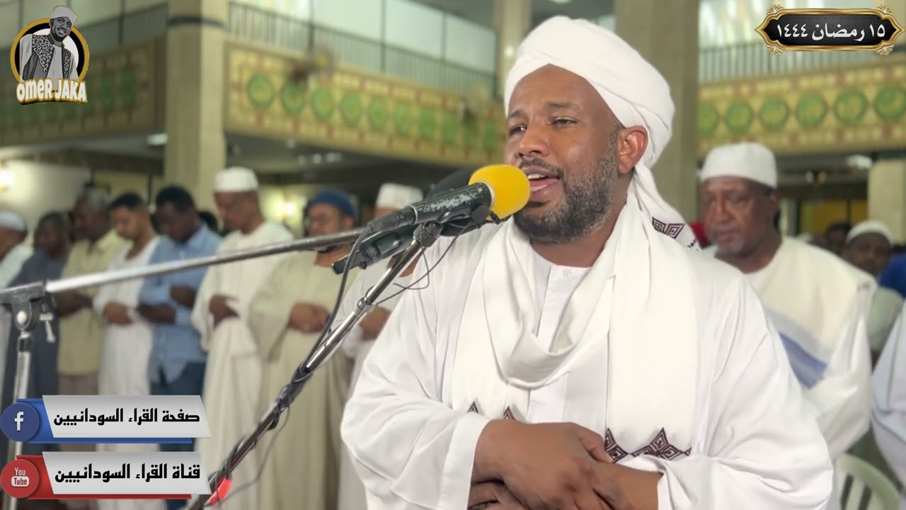 سورة الانبياء كامله - تراويح 1444 - 2023 مسجد سيده سنهوري - تلاوه جميله ❤️ | شيخ الزين محمد احمد |