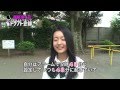 ドラフト候補者プロフィール③:須藤凜々花 の動画、YouTube動画。
