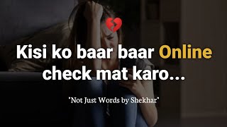 Agar tum bhi baar baar Online check karte ho, to ye sun lo! NOT JUST WORDS—Hindi | Poetry | Words ❤️