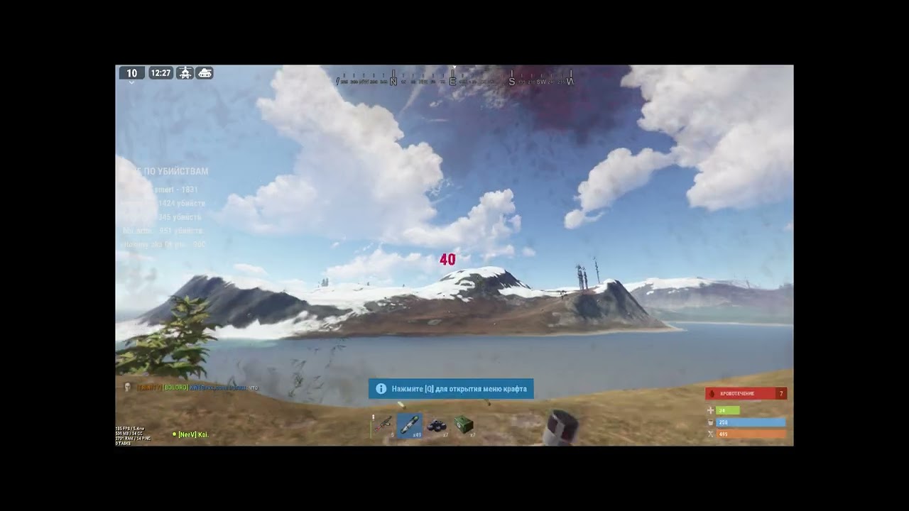 Rust HIGHLIGHT DEV 198 #3 By Kai.