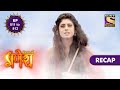 Vighnaharta Ganesh | विघ्नहर्ता गणेश | Ep 811 & Ep 812 | RECAP