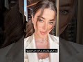 يارا السكري بلوك ساحر من أحدث جلسة تصويرلها