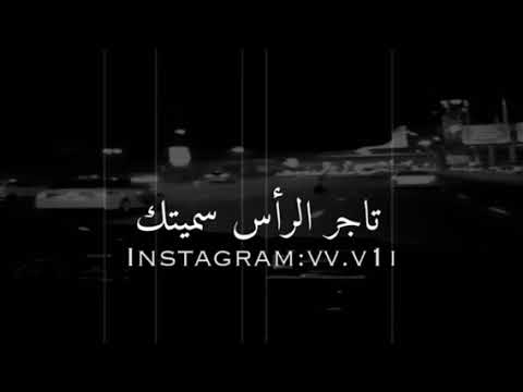 اغنية اشوفك تمشي وي ثاني اموت عليك 2018