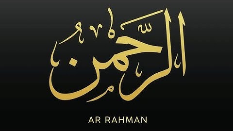 The Most Merciful Surah Ar-Rahman (سورة الرحمن)  #surahrahman #surah #quran 