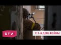Северодонецк — бои за «Азот», массированные обстрелы Донбасса. 111 день войны (2022) Новости Украины
