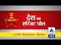 LIVE: Election News from ABP News Studio 14th May 2014,5:00 pm onwards