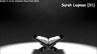 Surah Luqman [31] - With Urdu/Hindi Translation Recitation By Qari Abdul Basit