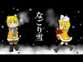 【ゆっくり聴く絵本】Legendary Japanese Folk Song『なごり雪 (Nagori Yuki)』feat. Kagamine Rin