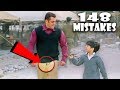 (148 Mistakes) In Tubelight - Plenty Mistakes In Tubelight Full Hindi Movie | Salman Khan