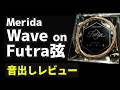 激安コーティング弦レビュー② メリダWaveXFutra Custom Light