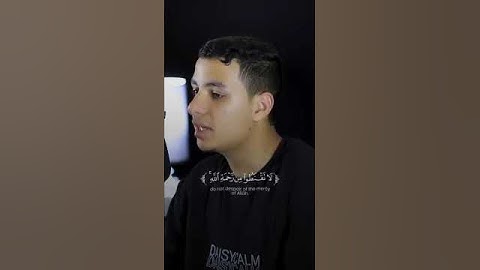 تلاوة رائعة تشرح الصدر #اكسبلور قرآن #