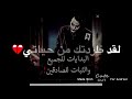 لقد طرتك من حياتي جوكر
