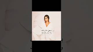 Elissa ElOkd New Song 2023 Elissa Elissakh اليسا العقد اليسا إليسا