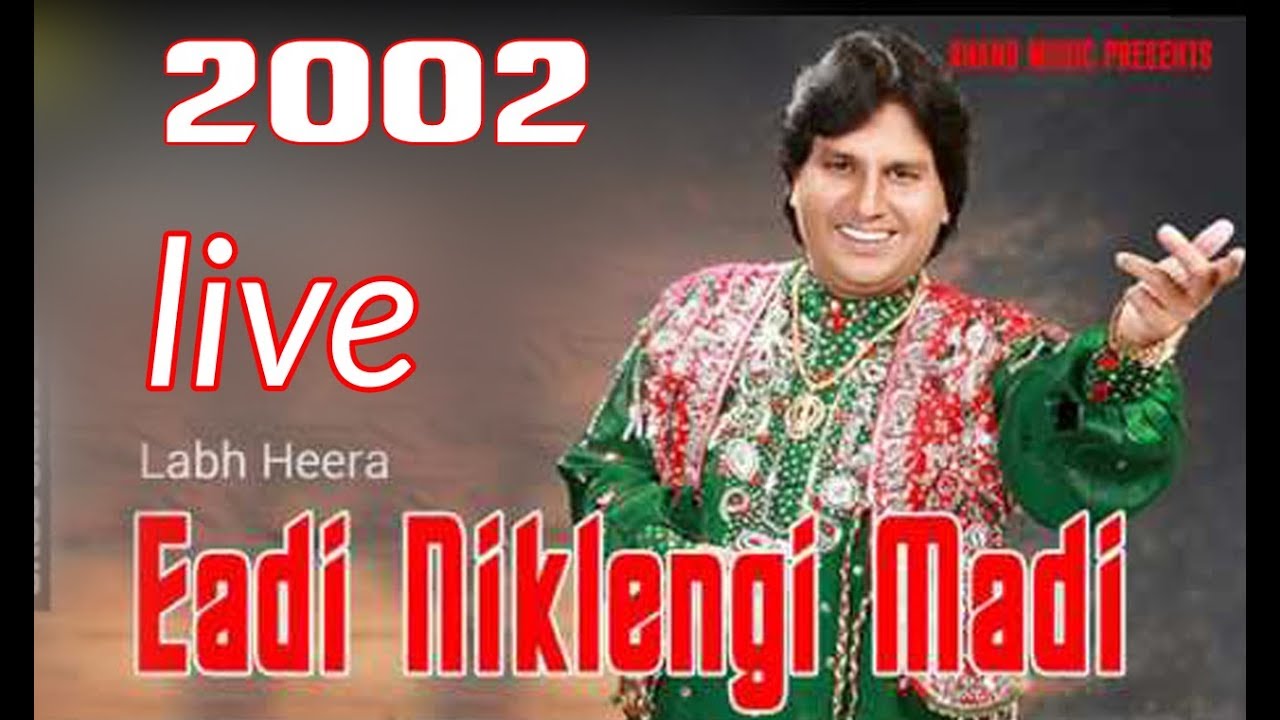 labh-heera-live-show-2024-new-old-labh-hera-trending-news-youtube