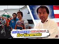 アーヴ・カネモト|7度の王者を輩出した伝説のメカニックの人生