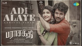 Adi Alaye - Lyrical | Parasakthi | Sivakarthikeyan | Sreeleela | Sudha Kongara | G.V. Prakash