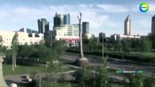 Как изменился Казахстан после распада СССР