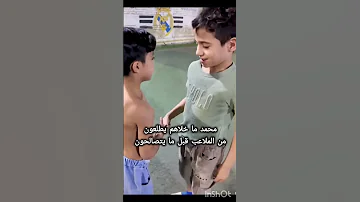 ياني وداني ربيتي نعمه تربيه رضاري ابن عم يمان دانيال يمان تصميم اطفال لايك يلعبون طوبه ترند محمد 