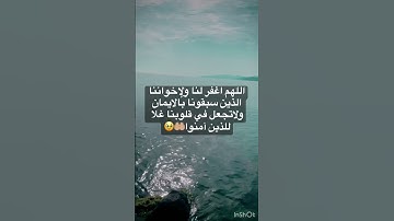 القارئ إلياس بشاغة #القرآن_الكريم #تلاوة #القارئ #quran #quran #alhamdulillah #short #قرآن