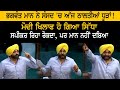 Bhagwant Mann ਨੇ  Parliment 'ਚ ਅੱਜ ਠਾਲਤੀਆਂ ਧੂੜਾਂ! ਮੋਦੀ ਖਿਲਾਫ ਹੋ ਗਿਆ ਸਿੱਧਾ, ਸਪੀਕਰ ਰਿਹਾ ਰੋਕਦਾ