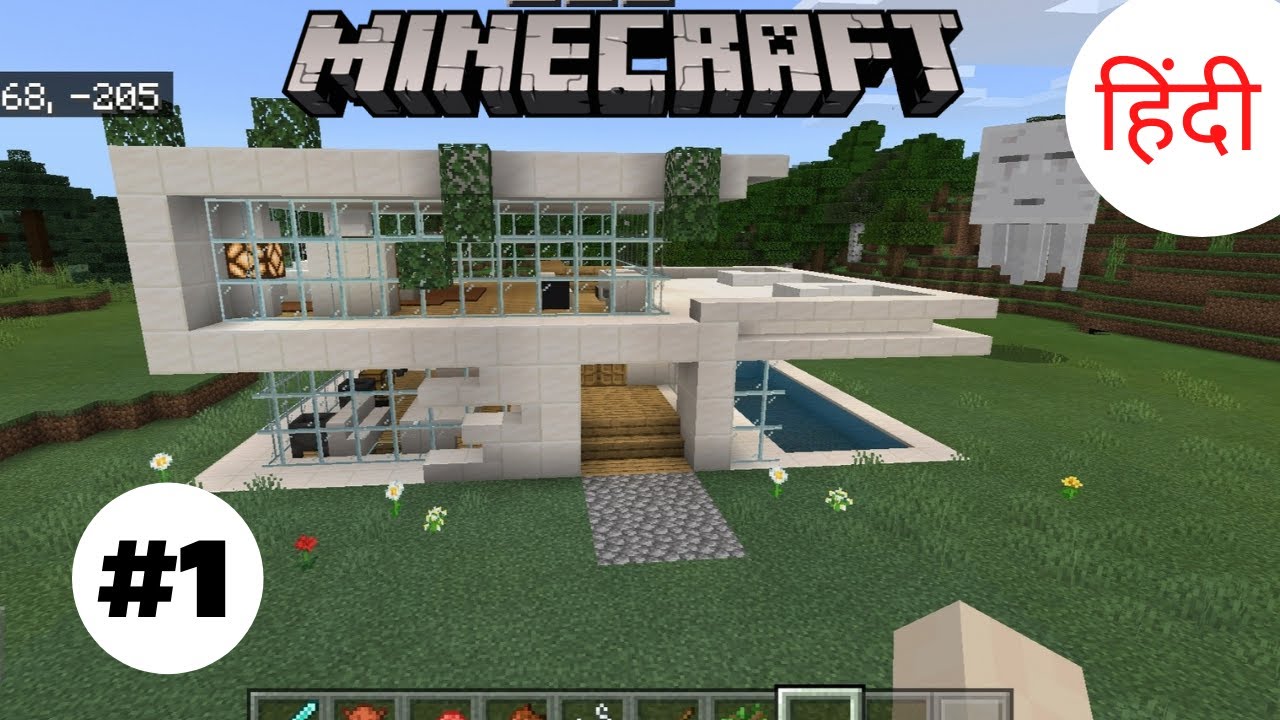 Minecraft Modern House Tour In Hindi #1 - YouTube