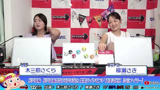 【松戸競輪】 燦燦ダイヤモンド滝澤正光杯 [GⅢ] 8/23（土）【初日】#松戸競輪中継 #松戸競輪ライブ