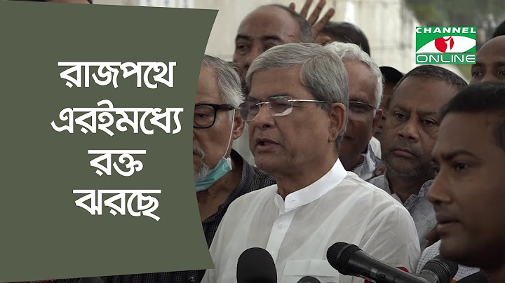 নির্বাচন ঘনিয়ে আসায় সরকার দেশে ত্রাসের রাজত্ব কায়েম করার চেষ্টা করছে: মির্জা ফখরুল ইসলাম