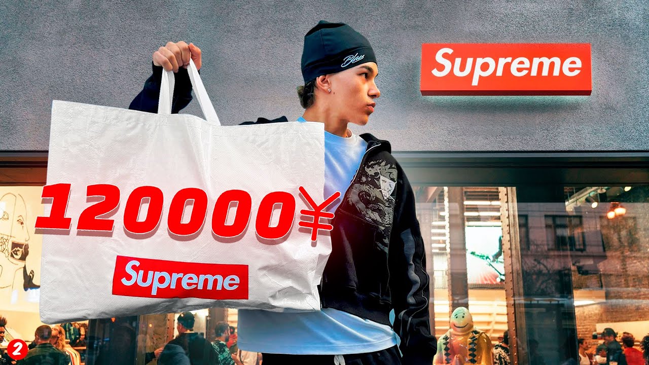 I SPENT 120.000¥ in SUPREME - Tokyo Vlog 2 - YouTube