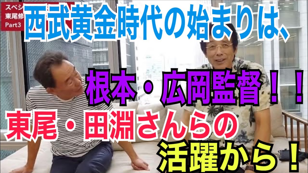 今回は「素」のお二人です。